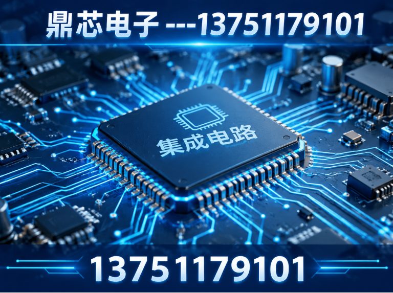 德州集成电路展示图
